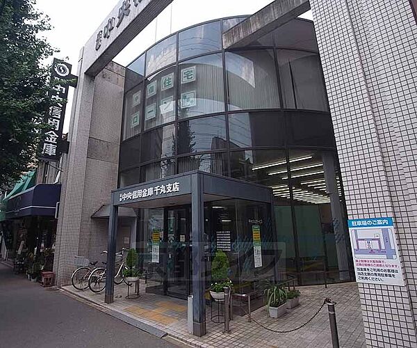 画像30:京都中央信用金庫 千丸支店まで240m 千本丸太町の交差点直ぐ近くの銀行です。