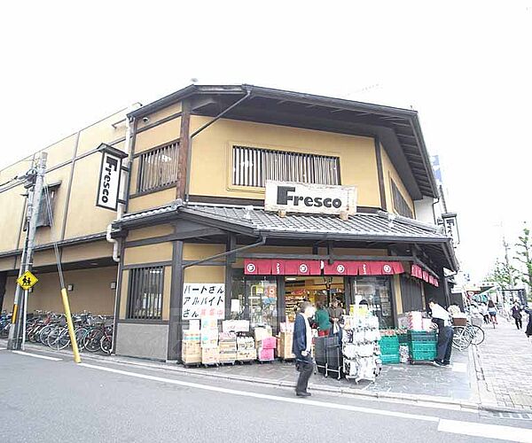 画像28:フレスコ 堀川店まで320m 京都らしい外観をしたスーパーフレスコ。