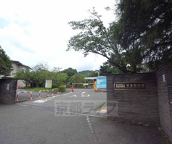 国立病院機構 宇多野病院まで1609m ＪＲ京都駅や円町駅からバスもでております