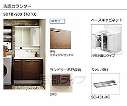 京都府京都市上京区小川通下長者町下る茶屋町（賃貸マンション1LDK・1階・47.01㎡） その5