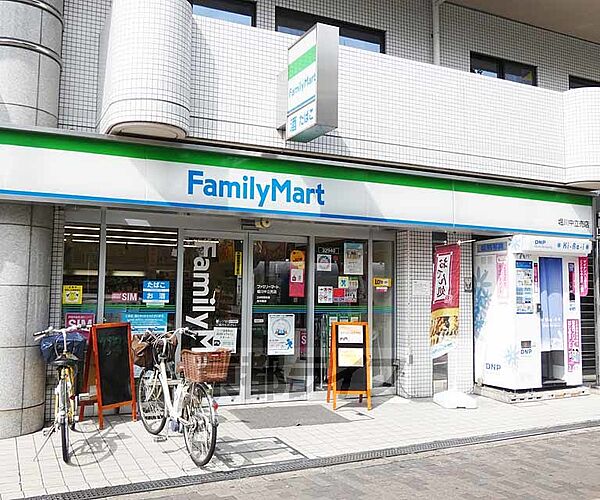 画像30:ファミリーマート堀川中立売店まで10m 堀川通沿い。店内も広くリニューアルもされてます。