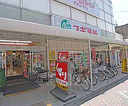 京都府京都市上京区千本通下長者町下る弁天町（賃貸テラスハウス2LDK・--・42.73㎡） その28