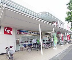 京都府京都市右京区鳴滝春木町（賃貸アパート2LDK・1階・50.00㎡） その30