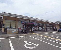 京都府京都市右京区宇多野馬場町（賃貸アパート1R・1階・14.00㎡） その30