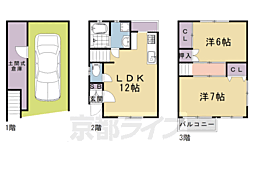 山陰本線 太秦駅 徒歩17分