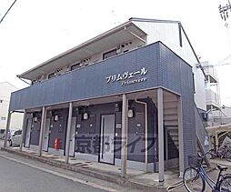 阪急京都本線 西京極駅 徒歩14分