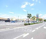アル・プラザ 城陽店まで221m