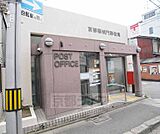 京都羅城門郵便局まで100m