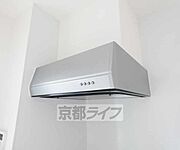 大きな換気扇