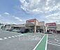 周辺：関西スーパー 倉治店まで1000m