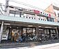 周辺：ほていやまで60m 地元密着スーパー。採れたて野菜の直販もあります。