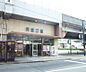 周辺：丹波口駅まで2400m