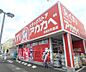 周辺：ドラッグアカカベ 長尾谷町店まで791m