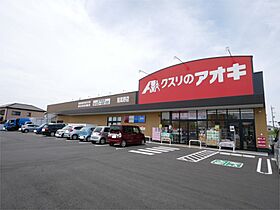 メゾン澤畑 202 ｜ 茨城県日立市久慈町２丁目（賃貸アパート1LDK・2階・37.67㎡） その17