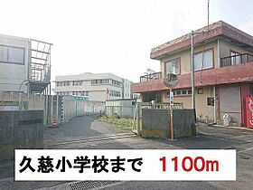 クレール久慈 202 ｜ 茨城県日立市久慈町３丁目（賃貸アパート2LDK・2階・58.12㎡） その19