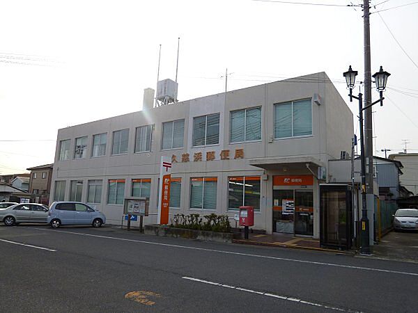 画像19:久慈浜郵便局（954m）