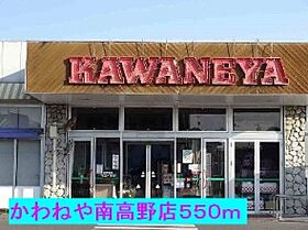 サン・セイバリー 103 ｜ 茨城県日立市南高野町１丁目（賃貸アパート1LDK・1階・46.41㎡） その17