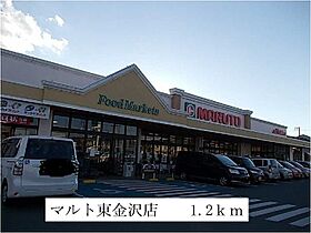 Arietta　I 201 ｜ 茨城県日立市大沼町３丁目（賃貸アパート2LDK・2階・57.26㎡） その15