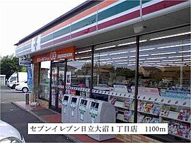 ラフレシール・メゾンI 201 ｜ 茨城県日立市大沼町２丁目（賃貸アパート2LDK・2階・63.30㎡） その19