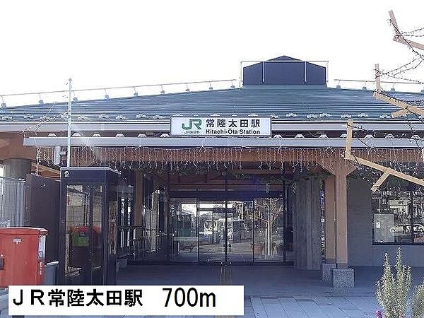 画像14:JR常陸太田駅まで700m