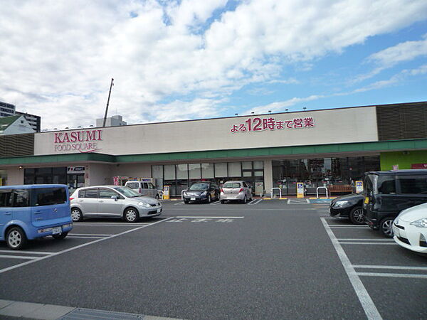 画像15:KASUMI（カスミ）フードスクエア日立神峰店（320m）