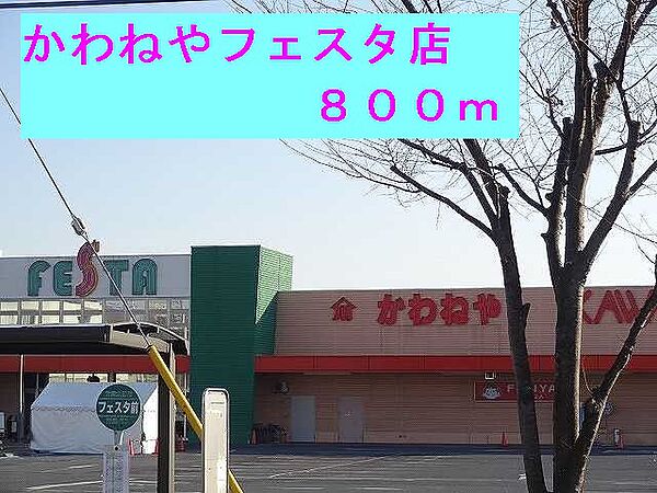 パルパレスA 103｜茨城県常陸太田市内堀町(賃貸アパート1LDK・1階・45.77㎡)の写真 その19