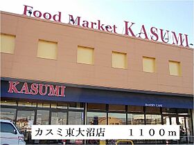 アルドールC 202 ｜ 茨城県日立市大沼町１丁目（賃貸アパート1LDK・2階・42.37㎡） その19