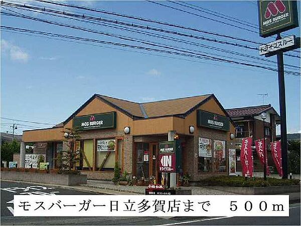 グランドカントリーコート 202｜茨城県日立市諏訪町１丁目(賃貸アパート2LDK・2階・58.12㎡)の写真 その15