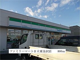 コスモハイツ 202 ｜ 茨城県日立市東金沢町２丁目（賃貸アパート2LDK・2階・51.67㎡） その15