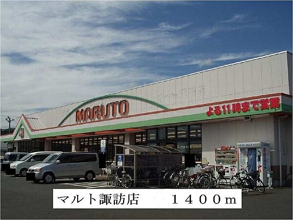 グランノヴァII 102｜茨城県日立市大久保町２丁目(賃貸アパート1K・1階・32.90㎡)の写真 その15