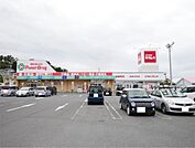 くすりのマルト パワードラッグ 成沢店（715m）