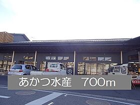 エレガンテ・カーサ 101 ｜ 茨城県日立市森山町１丁目（賃貸アパート1LDK・1階・44.18㎡） その18