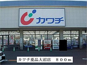 ニューマリッチ鈴木 201 ｜ 茨城県日立市大沼町３丁目（賃貸マンション2LDK・2階・55.84㎡） その19