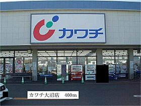 メゾン　スターブル 202 ｜ 茨城県日立市大沼町１丁目（賃貸アパート2LDK・2階・65.53㎡） その16