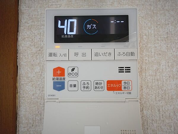detached 茨城県日立市大沼町４丁目

地図を見る
