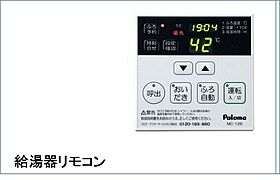 サンライズ・KT 202 ｜ 茨城県日立市東多賀町４丁目11-25（賃貸アパート1LDK・2階・43.93㎡） その6