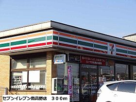 リンカーネーション 203 ｜ 茨城県日立市南高野町１丁目（賃貸アパート2LDK・2階・57.95㎡） その16