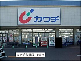 プロムナードA 201 ｜ 茨城県日立市大沼町１丁目（賃貸アパート2LDK・2階・51.67㎡） その17