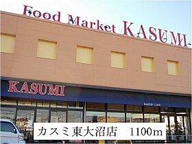 プロムナードA 201 ｜ 茨城県日立市大沼町１丁目（賃貸アパート2LDK・2階・51.67㎡） その20