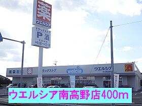 エクセレント 202 ｜ 茨城県日立市南高野町１丁目（賃貸アパート1LDK・2階・44.39㎡） その15