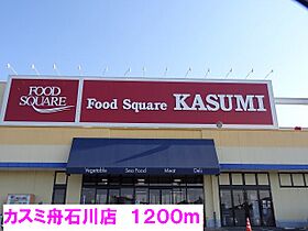 プレジ－ル　A 201 ｜ 茨城県那珂郡東海村大字石神外宿（賃貸アパート2LDK・2階・57.02㎡） その20