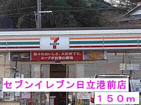 マイネ・S6 201 ｜ 茨城県日立市久慈町１丁目（賃貸アパート1R・2階・25.80㎡） その16