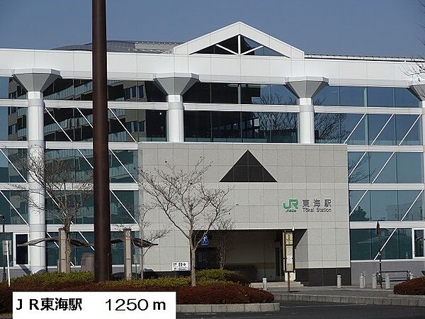 apartment 茨城県那珂郡東海村大字白方
白方の賃貸情報を見る
物件地図