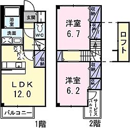 プラティークA 1階2LDKの間取り