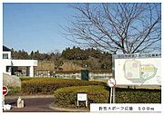 折笠スポーツ広場まで500m