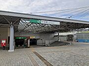 十王駅まで1700m