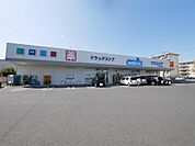 ウエルシア日立南高野店（758m）