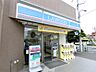 周辺：ローソン 中葛西店（151m）