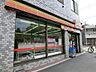 周辺：ヤマザキデイリーストアー 長谷川店（543m）