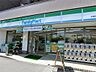 周辺：ファミリーマート 中葛西八丁目店（244m）